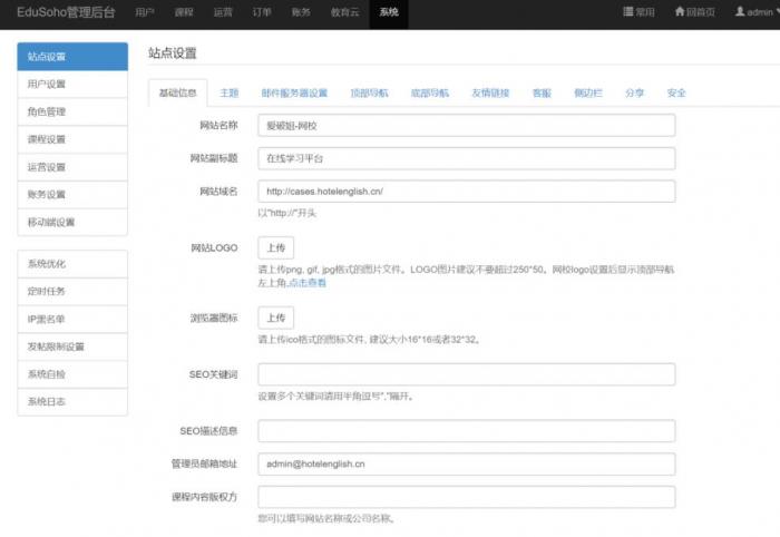 彩虹易支付插件后台结算、会员中心秒提现集成包（哆咪付接口）插图