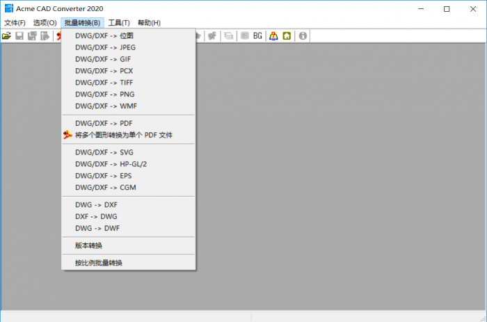 Acme CAD Converter 2020插图