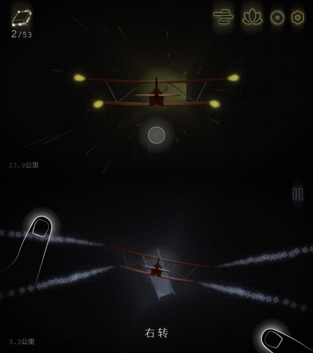 非常简单纯粹的游戏 远方插图