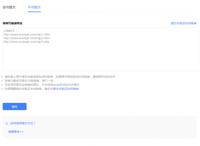 帝国CMS熊掌号插件和百度站长工具自动推送 带使用教程插图