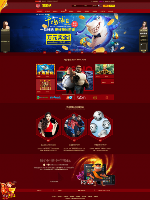 NG网站PHP程序+所有版本更新包+视频搭建教程插图