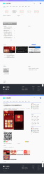 最新QQ娱乐资源网源码 织梦dedecms模板扁平化元素更大融合了主流设计理念插图