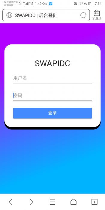 最新SWAPIDC本地后台登陆 – 替换包插图