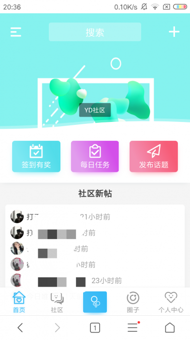 最新好看的HYBBS程序极品论坛模板带插件插图