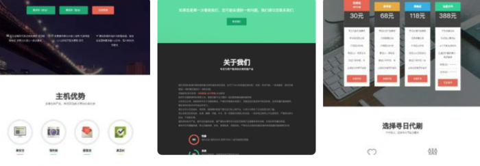 响应式Ds网官网源码插图