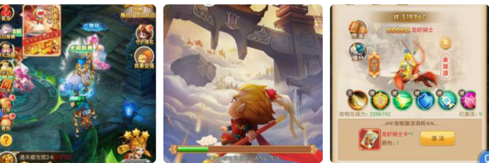 大圣轮回_复联版_附后台及教程插图