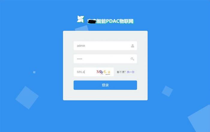 最新asp.net内核物联网后台管理系统源码插图2