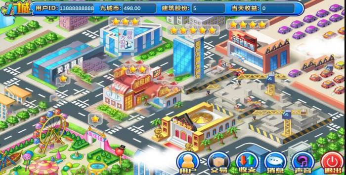 九城手游源码，PHP理财 复利 分红 拆分经营养成类游戏源码插图1