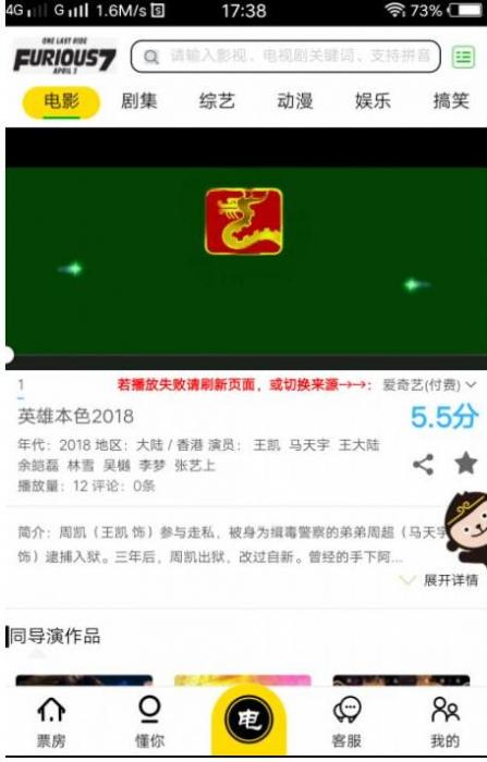 全网VIP视频解析带会员中心带会员激活卡密功能源码插图