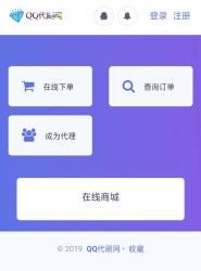 最新彩虹Ds网5.8PJ版网站源码插图