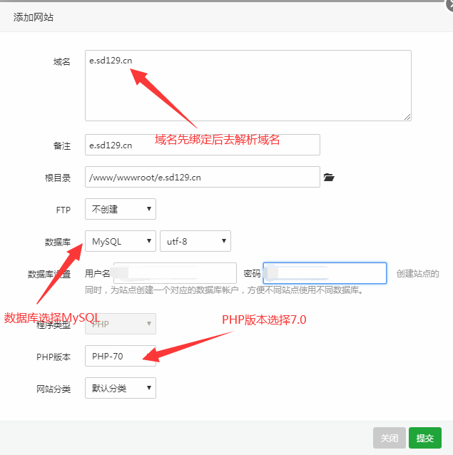 最新EP主机分销全解密源码+详细搭建教程插图1