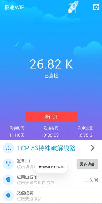 SaoML PHP系统的详细安装过程插图