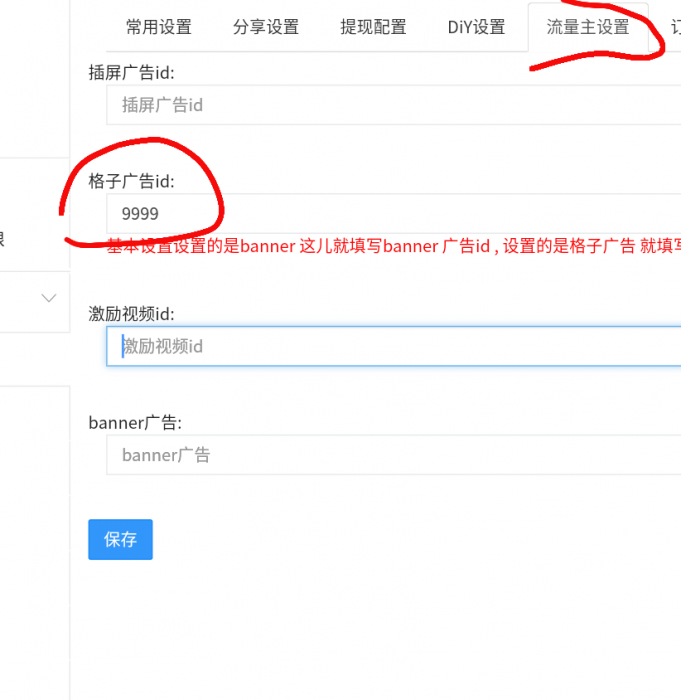 2020打卡小程序源码 流量主爆棚插图