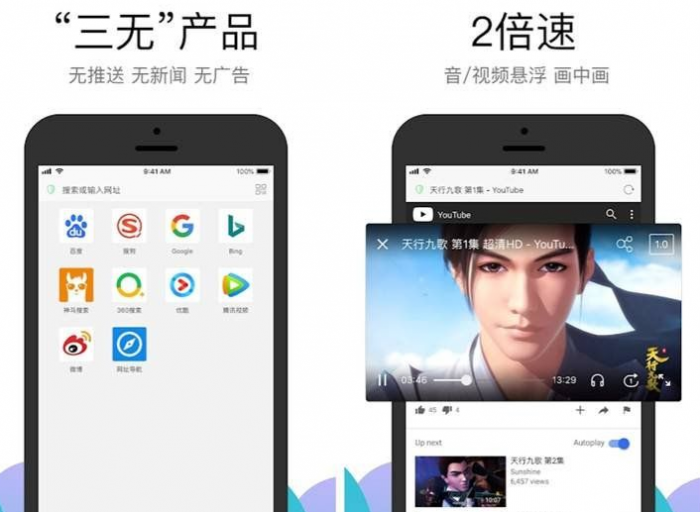 安卓Alook浏览器 v1.55清爽版 ★秒开网页/多倍视频播放★插图
