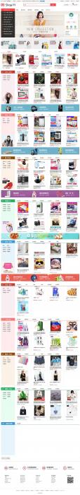 DSShop单用户TP5框架B2C开源商城源码v3.0.2插图