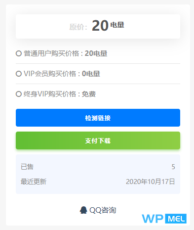 RiPro网盘链接检测插件,支持百度网盘、蓝奏云、天翼云盘、坚果云盘插图