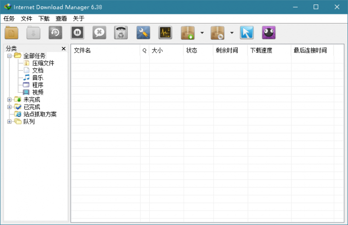 下载利器IDM 6.38.15绿色版插图