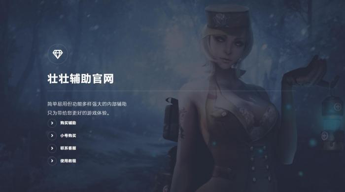 游戏FZ寄售官网源码带后台插图