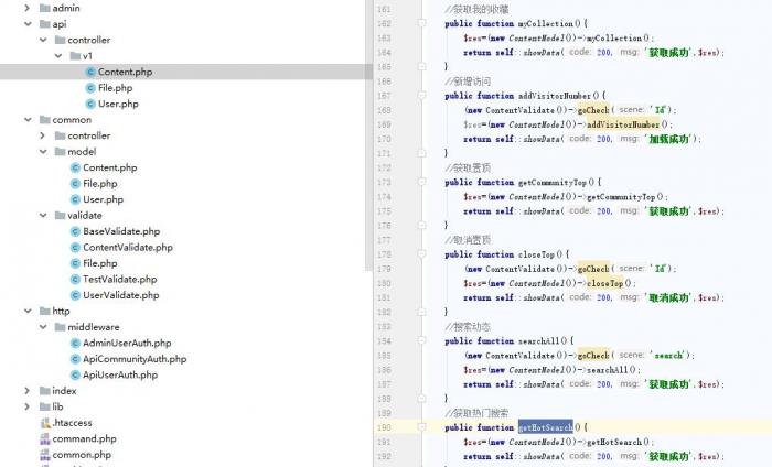 基于thinkphp5.1+uniapp+mysql5.7 开发的社区朋友圈程序源码插图1