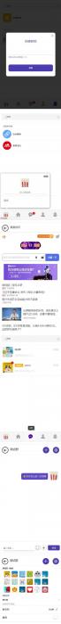 PHP开发的H5即时通讯聊天系统源码 带群聊 可封装APP插图1