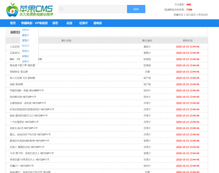 苹果cmsV10资源站模板插图