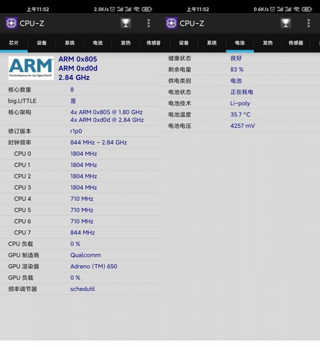 安卓CPU-Z v1.39高级版插图