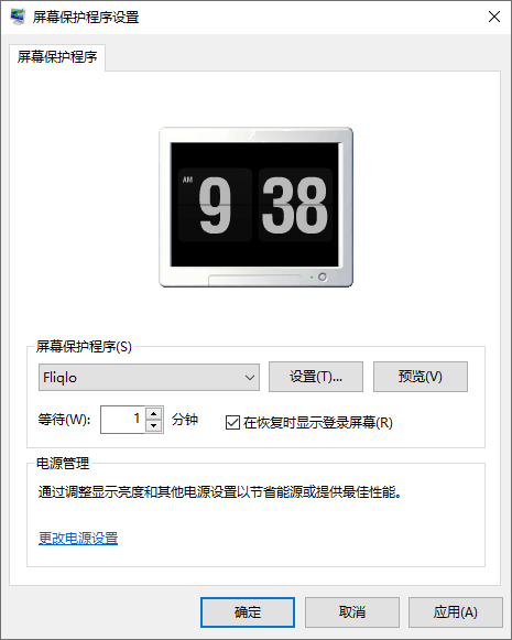 极简时钟屏保Fliqlo v1.3.3插图