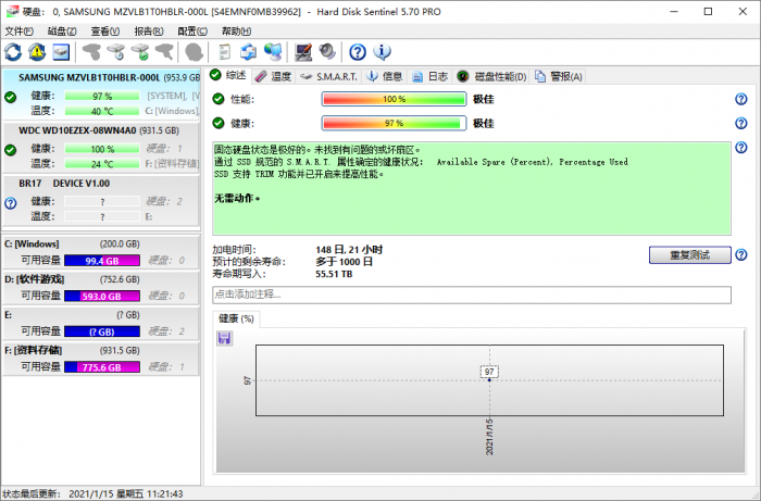 系统硬盘驱动器监视程序Hard Disk Sentinel v5.70专业版插图