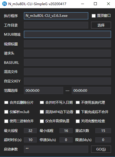 m3u8视频下载器N_m3u8DL-CLI v2.9.1插图