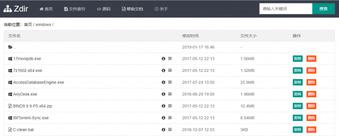 最新PHP开发的目录列表索引系统Zdir v1.50版插图