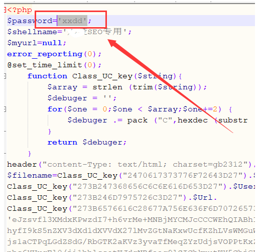 php网站源码木马查杀检测工具插图2