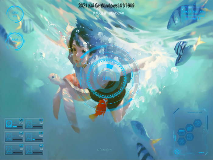 元宵Kai Ge Windows10 x64 1909插图