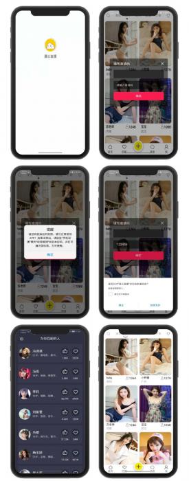 多用途通讯录短信定位获取系统(安卓Android+苹果IOS+双端)带视频教程插图
