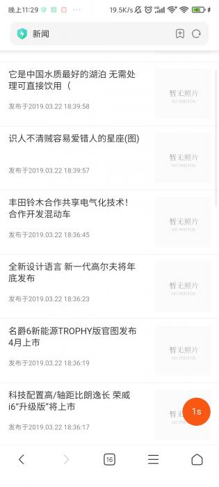 2021自动阅读挂机浏览广告新闻赚钱源码+赚积分系统+带支付宝提现+3级团队插图