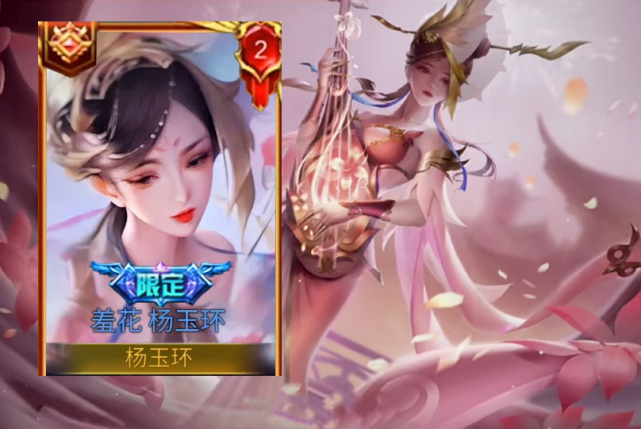 新英雄“剑圣-叶”曝光,杨玉环四美皮肤突袭,看到建模后省钱了插图2 新英雄“剑圣-叶”曝光,杨玉环四美皮肤突袭,看到建模后省钱了插图2