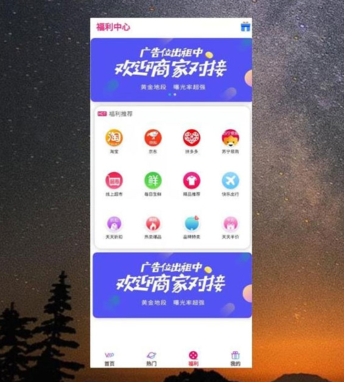 全新优化UI稳定影视双端源码 thinkphp内核插图