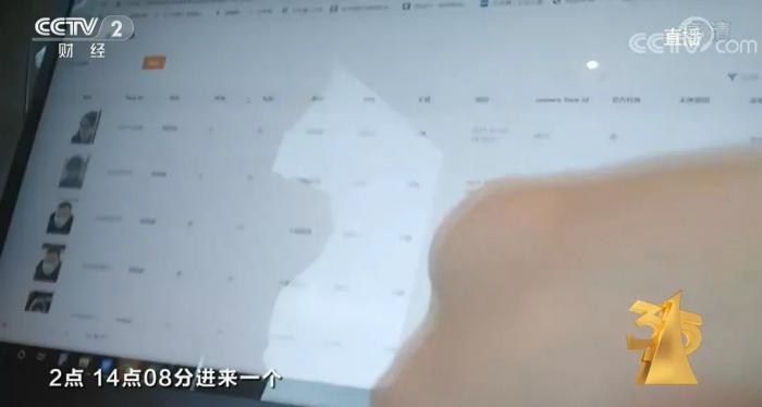 315晚会曝光！360还在偷偷做缺德事插图3