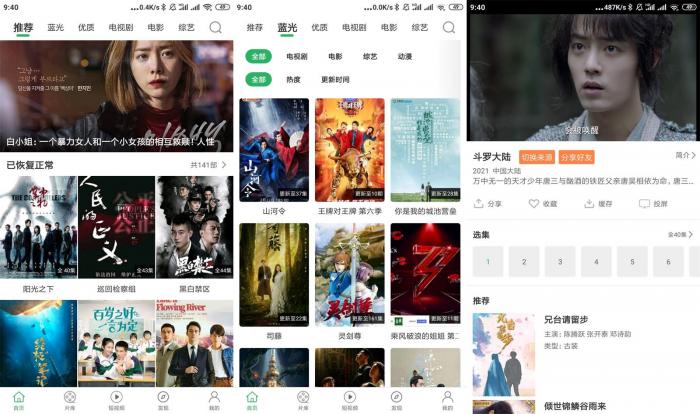 安卓大象视频v1.7.1绿化版插图