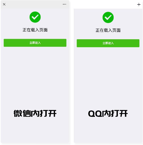 微信QQ域名防封防红防屏蔽系统源码-老蔡源码网