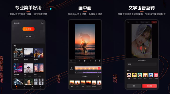 快影V5.3.1 安卓免登录 会员版插图