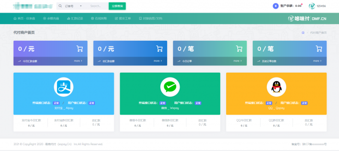 易支付代付系统 易商付(espay.cn)提供 全新UI页面设计功能齐全插图