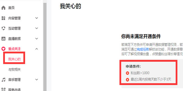 4招手把手教你破抖音播放量插图