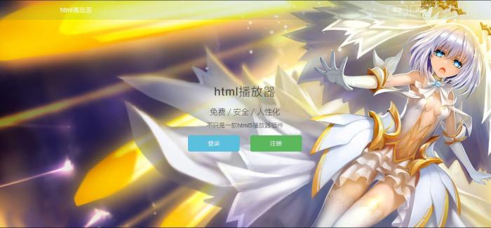 仿绚丽彩虹播放器程序源码插图1
