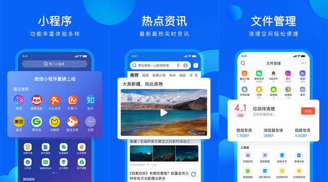 腾讯视频V3.6.0国际版看视频广告/全部消失插图