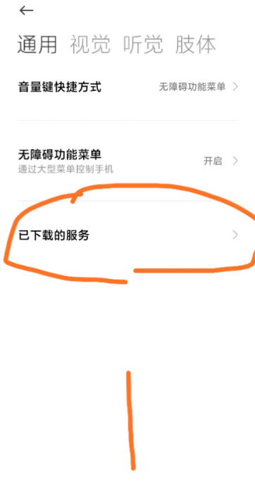 抖音快手自动互赞互相评论打造热门爆款视频必备插图1
