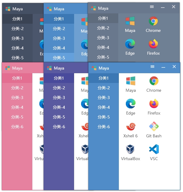 快速启动工具Maya v1.2.3插图