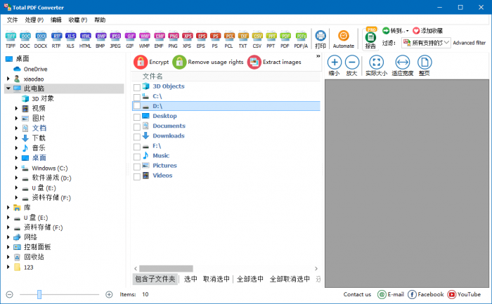 Total PDF Converter v6.1.0.66插图