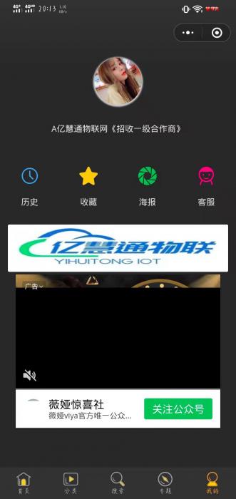 2021最新款影视小程序可以运营没有授权加密后端+前端搭建详细教程插图15