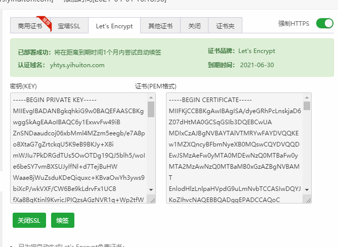2021最新款影视小程序可以运营没有授权加密后端+前端搭建详细教程插图