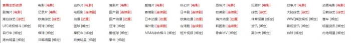 2021最新款影视小程序可以运营没有授权加密后端+前端搭建详细教程插图8